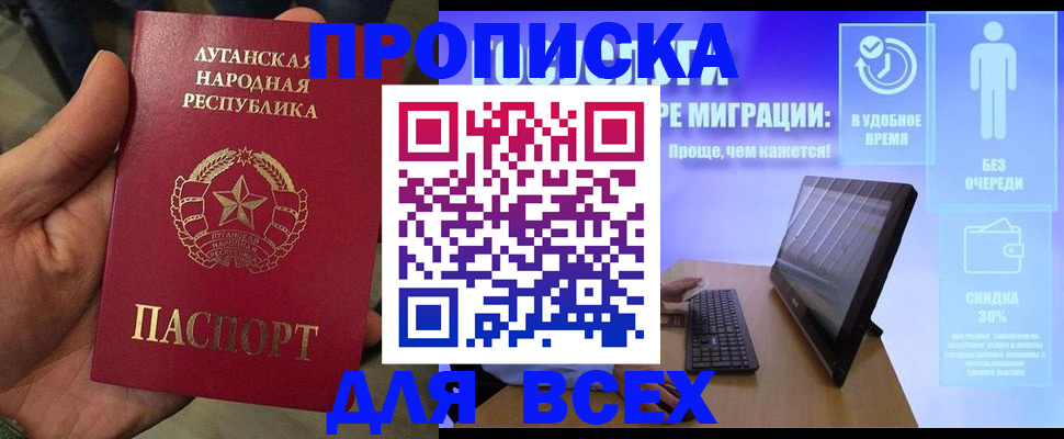 регистрация для школы в Карталах