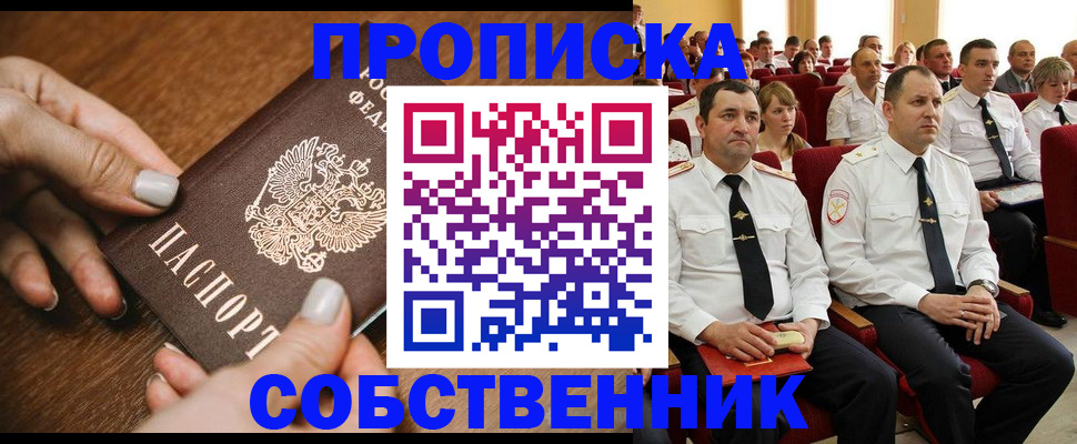 временная регистрация поиск в Карталах